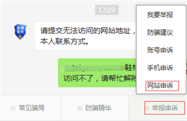 福建泉州不能访问外国网站怎么办,泉州企业网站服务器放境外打不开(图1)